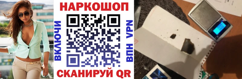 Купить закладку Гашиш  СОЛЬ  Меф мяу мяу  КОКАИН  Изобильный
