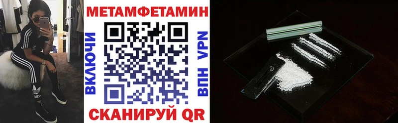 Купить где  Изобильный  АМФЕТАМИН Розовый 