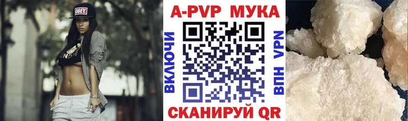 Купить где  Изобильный  A-PVP крисы CK 