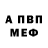 Метадон мёд R29X33