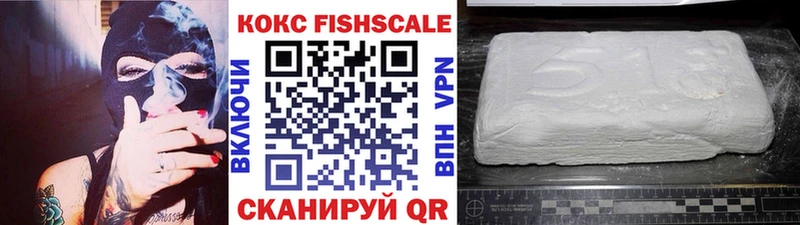 Cocaine 97%  Купить закладки  Изобильный 