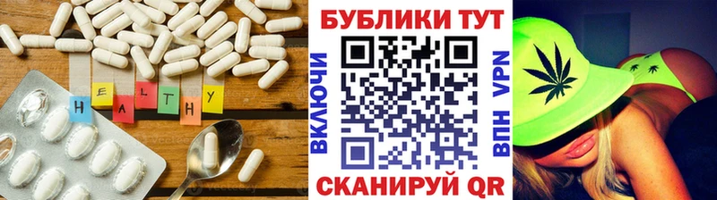 Купить закладки  Изобильный  Экстази 99% 