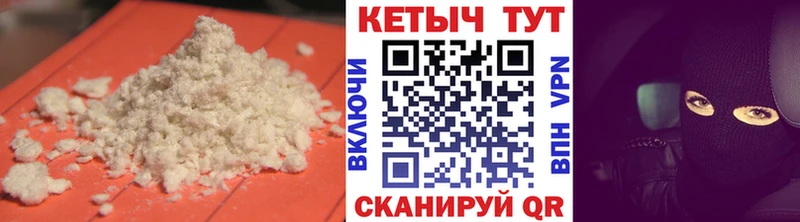 Купить закладки  Изобильный  Кетамин ketamine 
