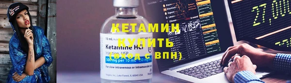 бутират Киреевск