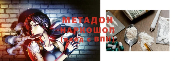 ГАЛЛЮЦИНОГЕННЫЕ ГРИБЫ Кинешма