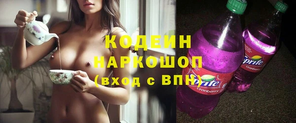 бутират Киреевск