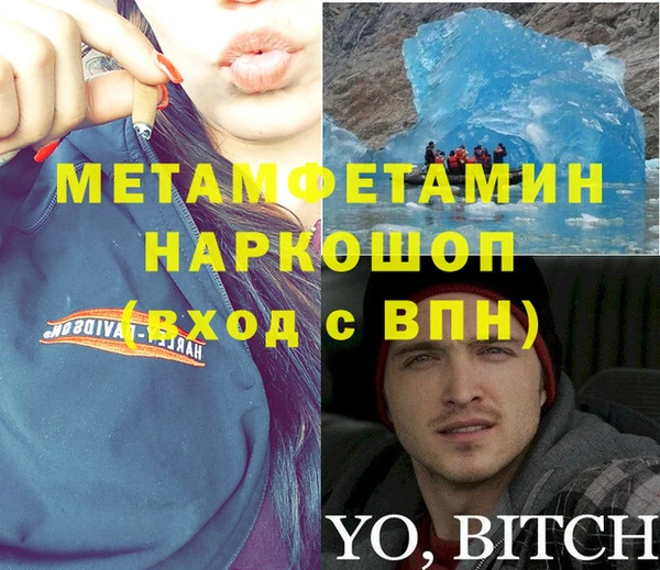 бутират Киреевск
