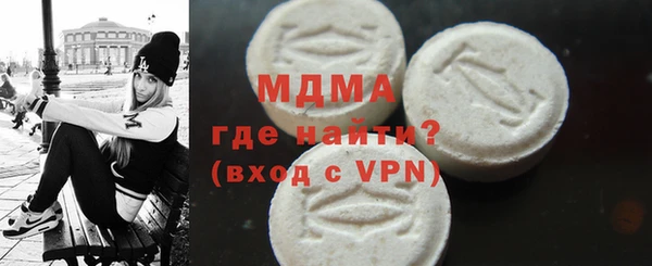 ГАЛЛЮЦИНОГЕННЫЕ ГРИБЫ Кинешма