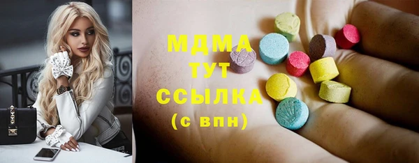ГАЛЛЮЦИНОГЕННЫЕ ГРИБЫ Кинешма