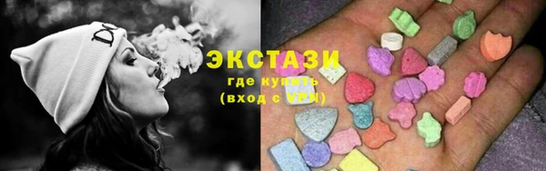 ГАЛЛЮЦИНОГЕННЫЕ ГРИБЫ Кинешма