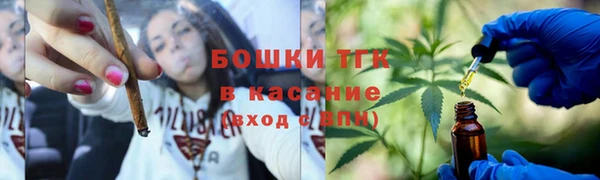 бутират Киреевск