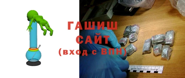 бутират Козловка