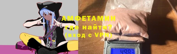 бутират Киреевск