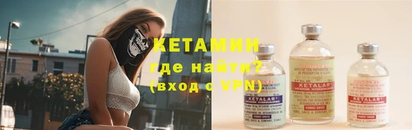 бутират Киреевск