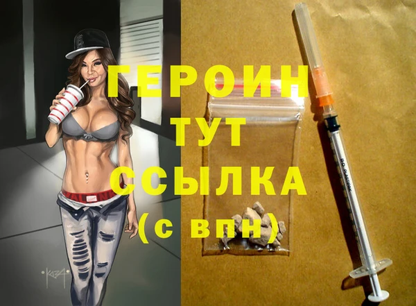 ГАЛЛЮЦИНОГЕННЫЕ ГРИБЫ Кинешма