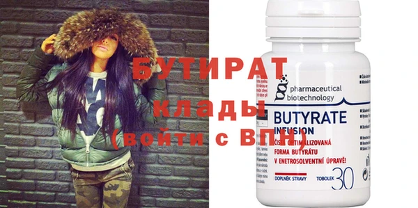 ГАЛЛЮЦИНОГЕННЫЕ ГРИБЫ Кинешма