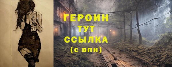 бутират Киреевск