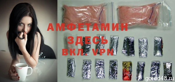 ГАЛЛЮЦИНОГЕННЫЕ ГРИБЫ Кинешма