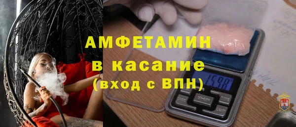 бутират Киреевск