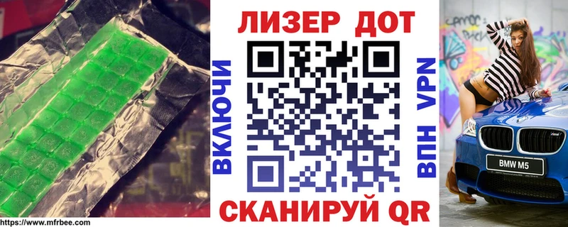 Купить закладки  Изобильный  ЛСД экстази кислота 