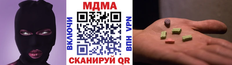 MDMA Molly  Купить закладки  Изобильный 