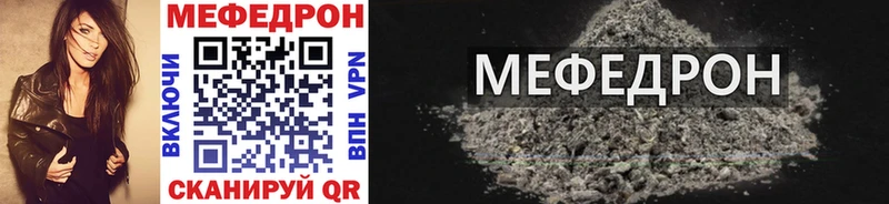 Купить закладки Изобильный Мефедрон mephedrone