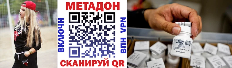 Купить  Изобильный  Метадон мёд 